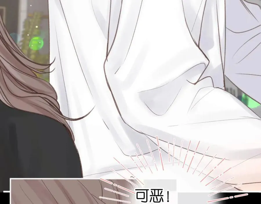第28话 看靶心 第77页
