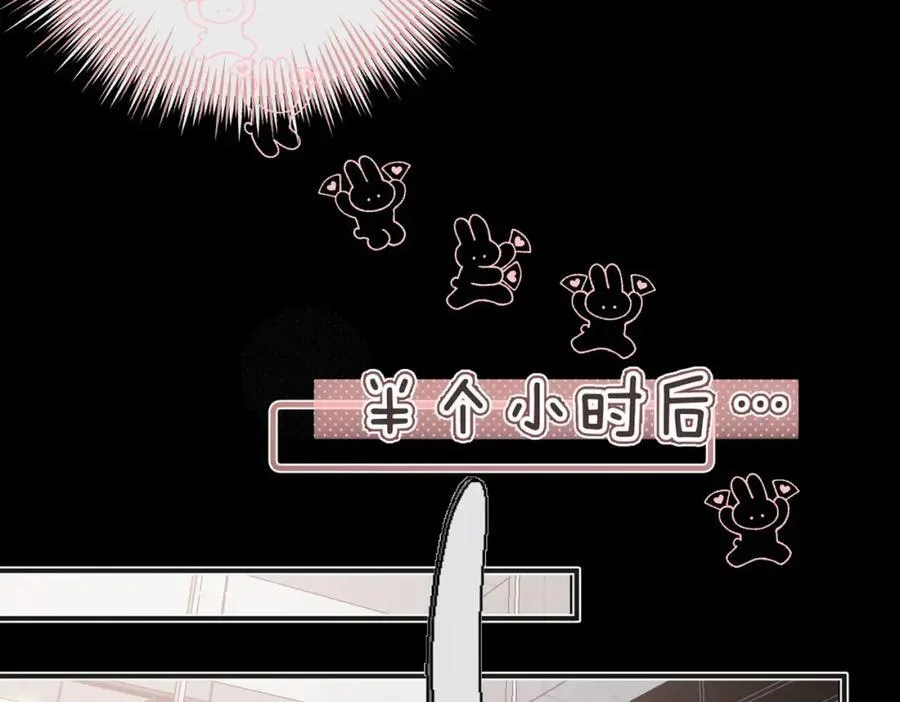 第28话 看靶心 第81页