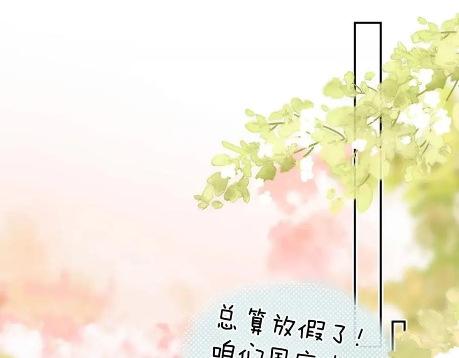 第22话 我都在 第6页