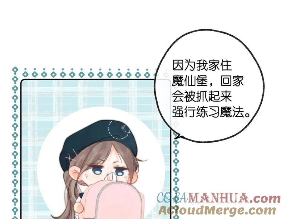 第22话 我都在 第22页