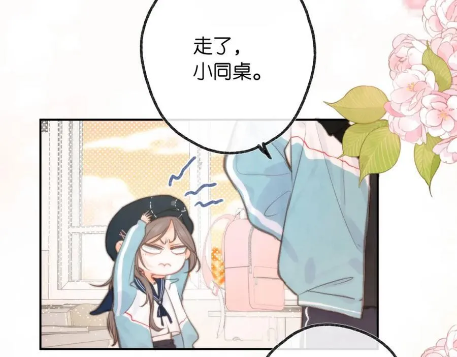 第22话 我都在 第27页
