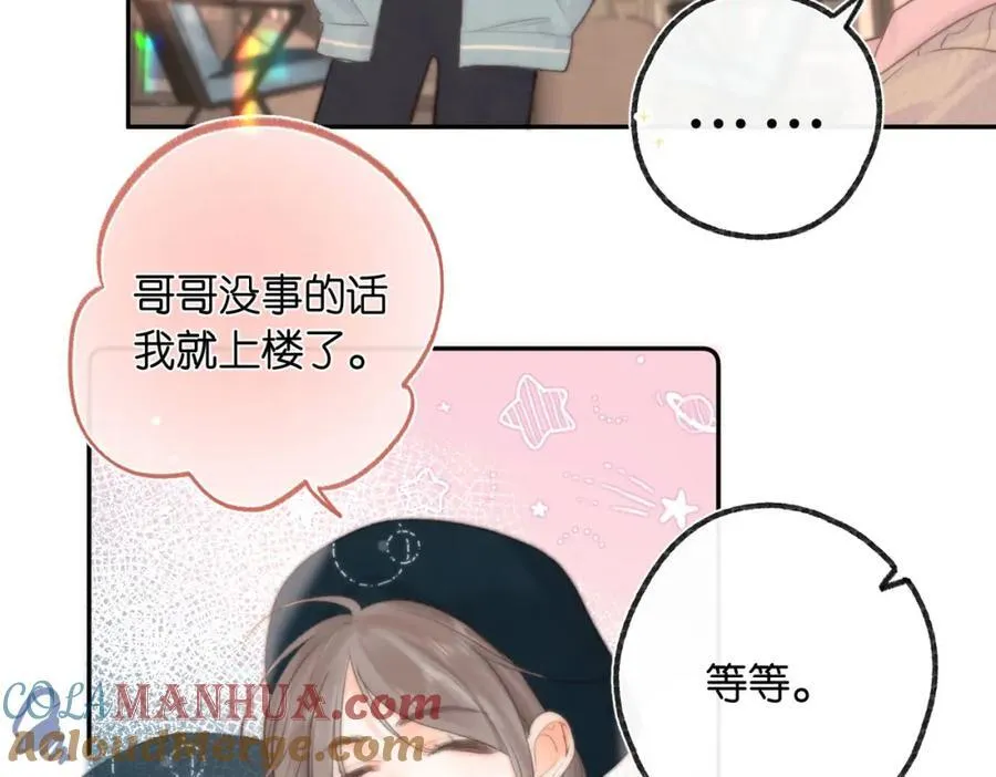 第22话 我都在 第55页