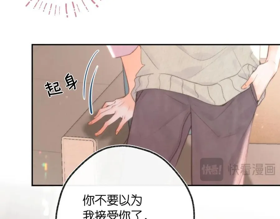 第22话 我都在 第57页