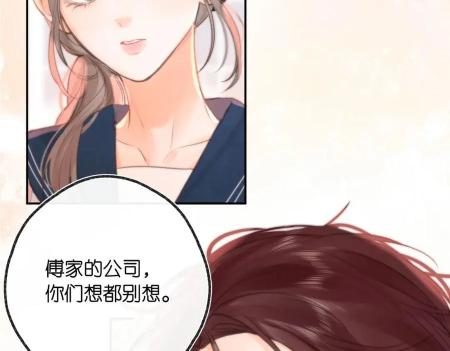 第22话 我都在 第60页