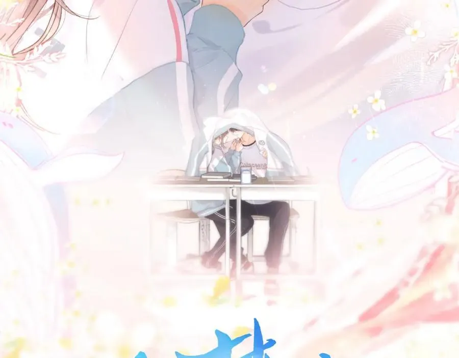 第34话 老师，早恋影响我学习 第2页
