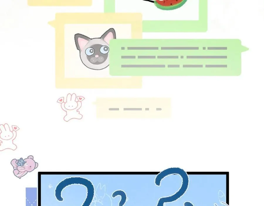 第34话 老师，早恋影响我学习 第11页