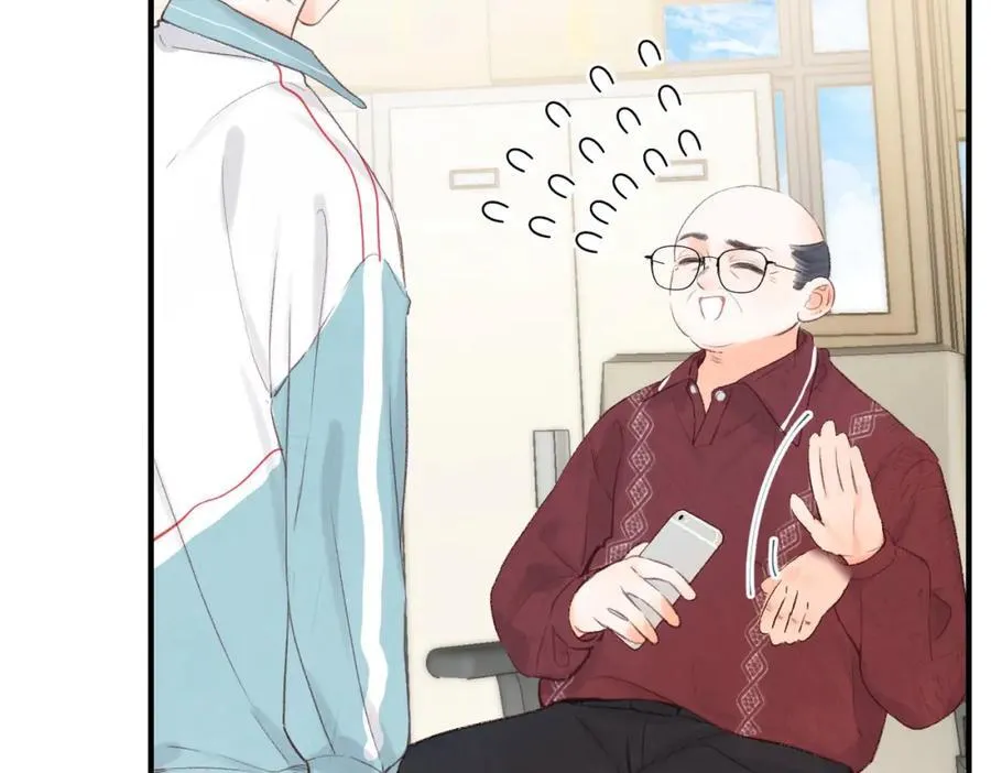 第34话 老师，早恋影响我学习 第23页