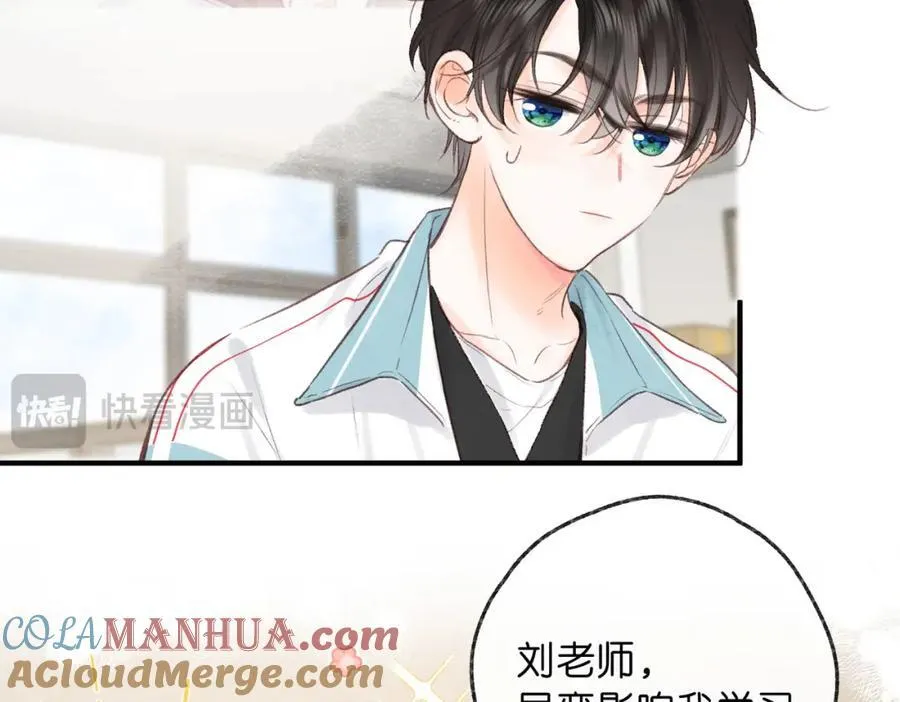 第34话 老师，早恋影响我学习 第25页