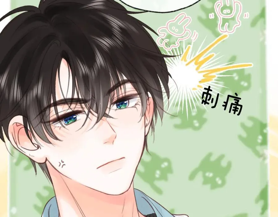 第34话 老师，早恋影响我学习 第42页