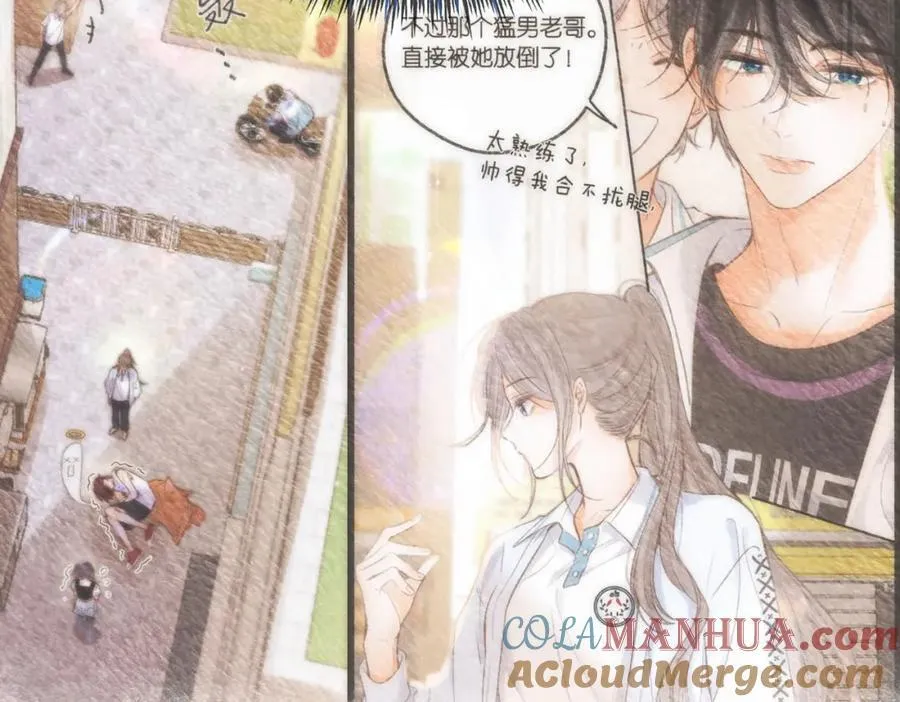 第34话 老师，早恋影响我学习 第73页