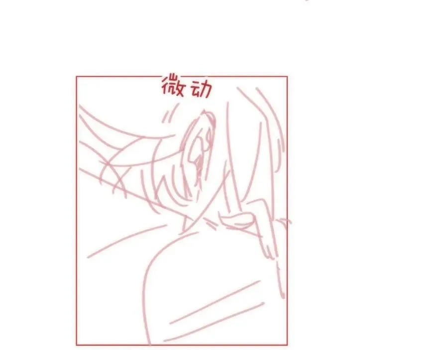 第34话 老师，早恋影响我学习 第108页