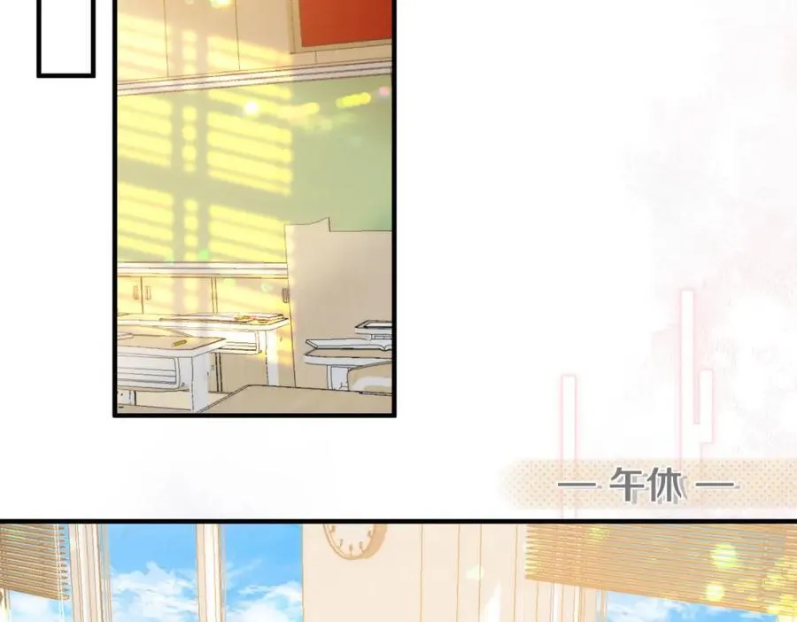 第35话 来吧 第7页