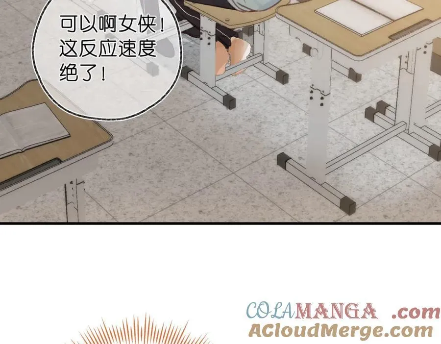第35话 来吧 第9页