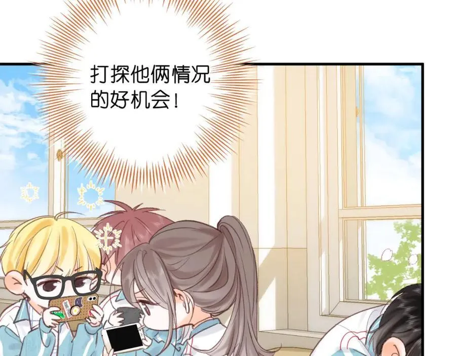 第35话 来吧 第10页