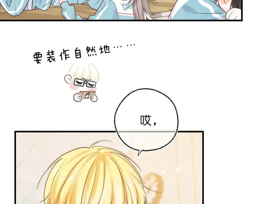 第35话 来吧 第11页