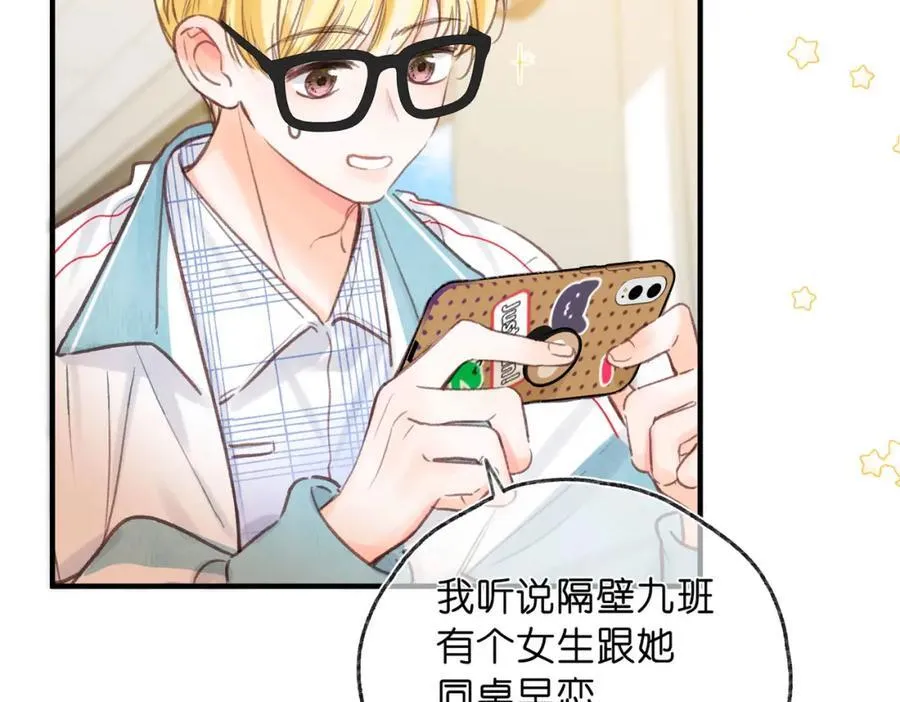 第35话 来吧 第12页