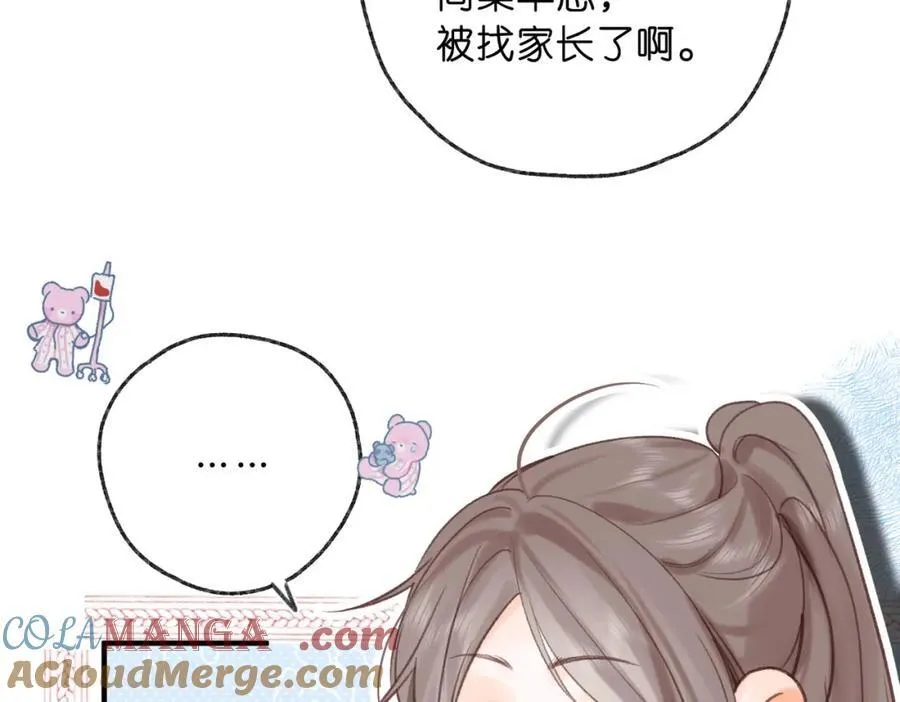 第35话 来吧 第13页
