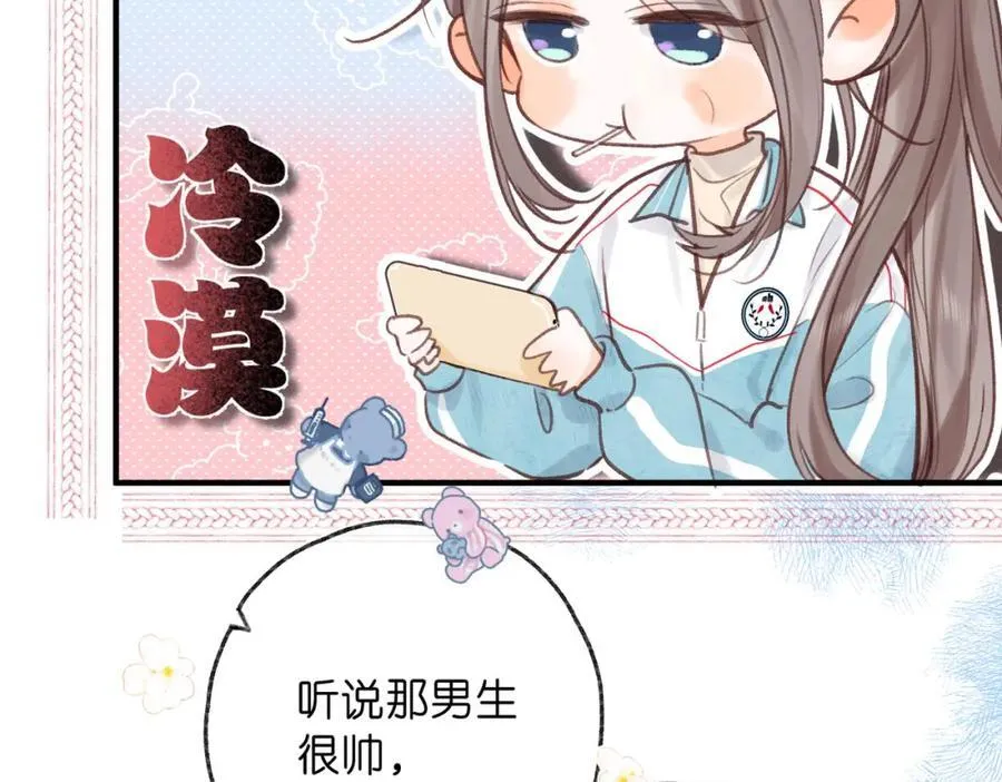 第35话 来吧 第14页