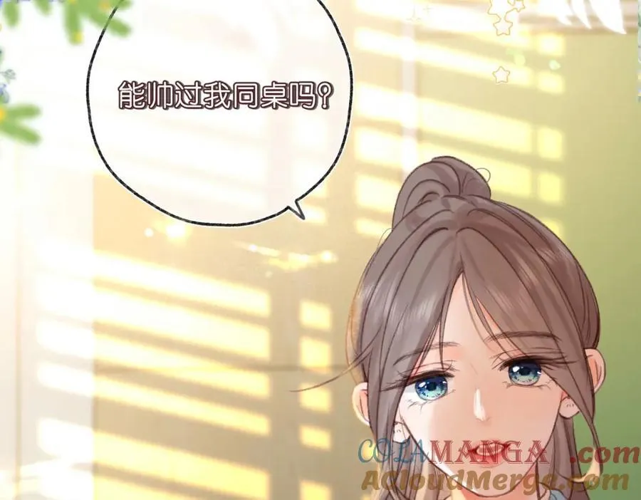 第35话 来吧 第17页