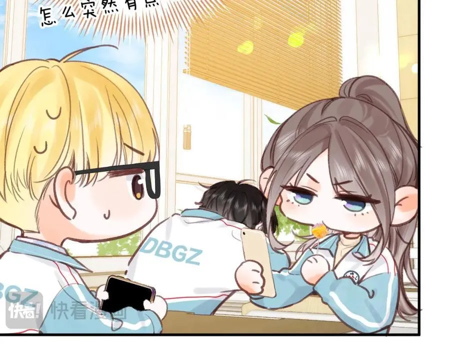 第35话 来吧 第34页