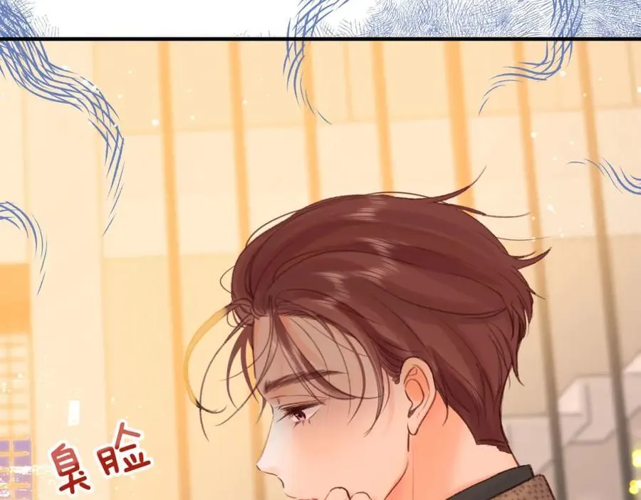 第35话 来吧 第43页