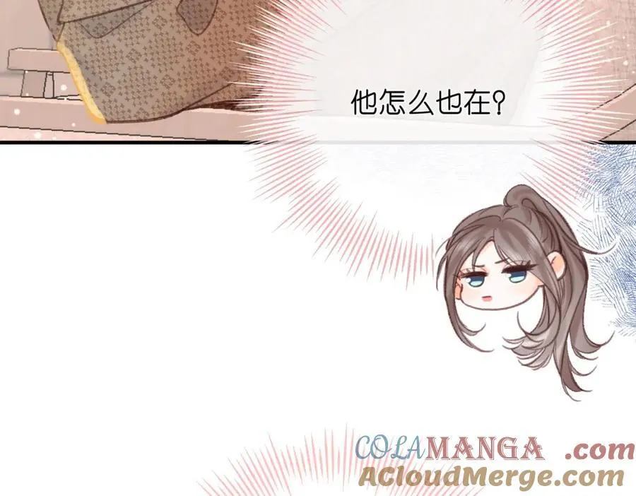第35话 来吧 第45页