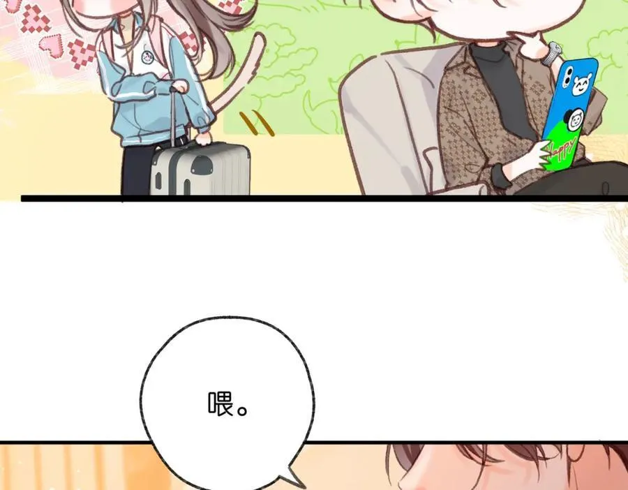 第35话 来吧 第47页