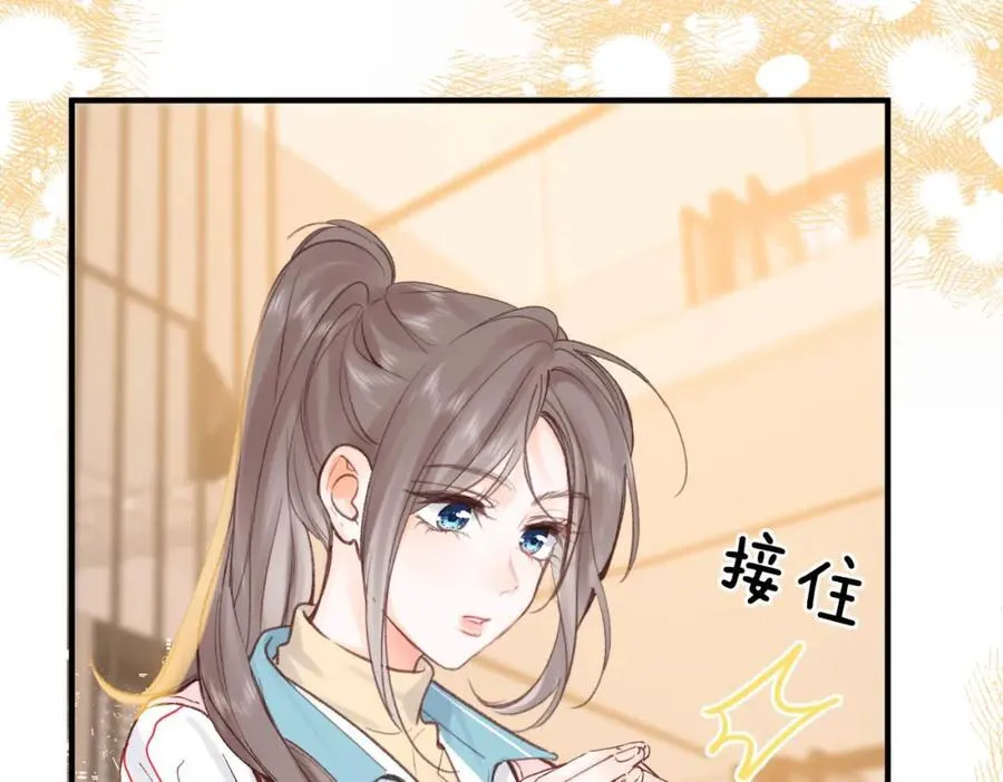 第35话 来吧 第50页