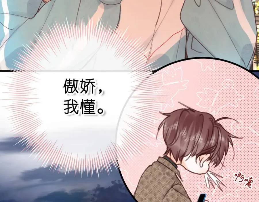 第35话 来吧 第58页