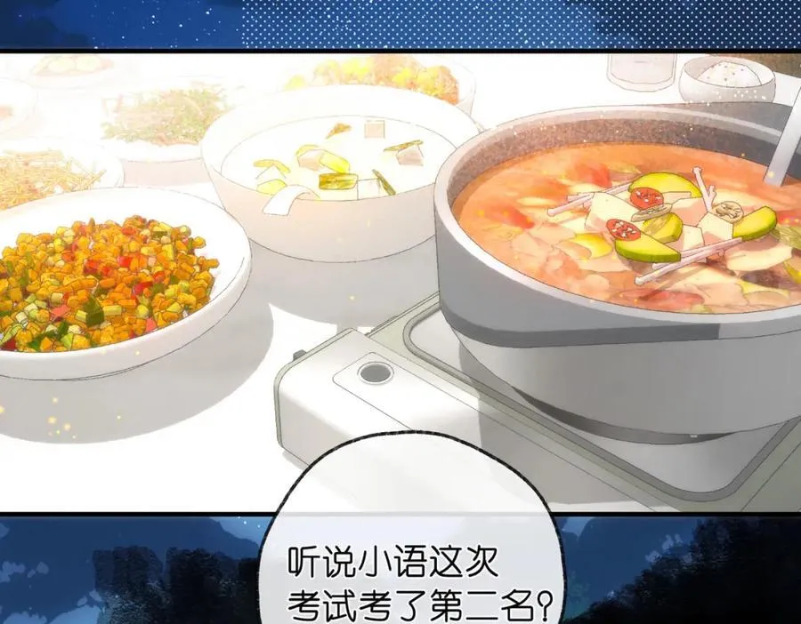 第35话 来吧 第60页