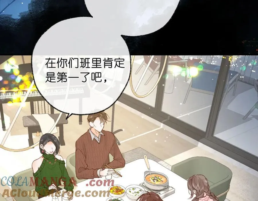 第35话 来吧 第61页