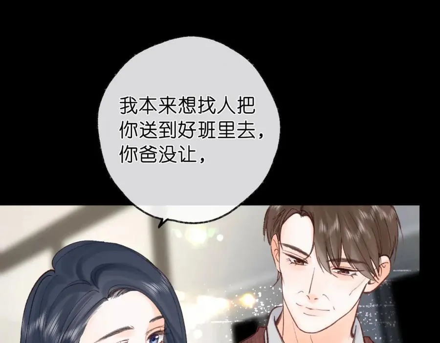第35话 来吧 第63页