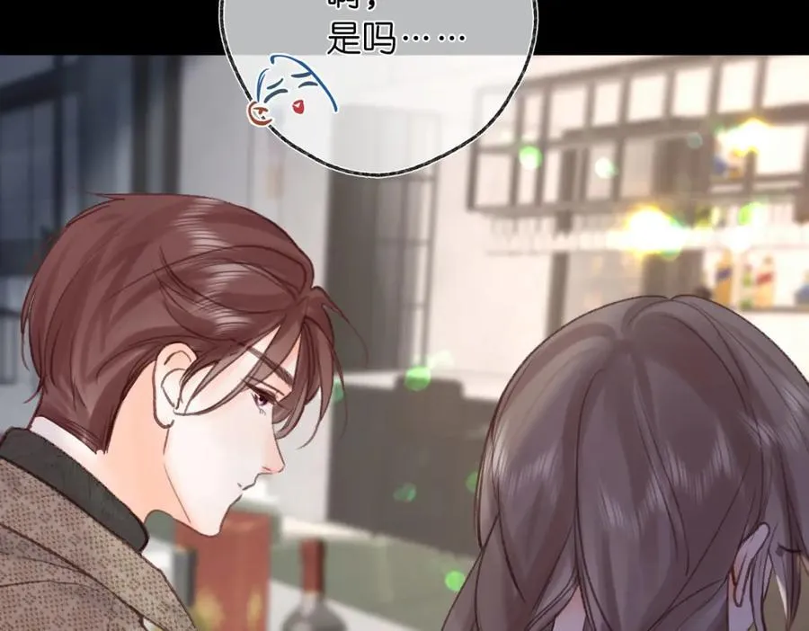 第35话 来吧 第72页