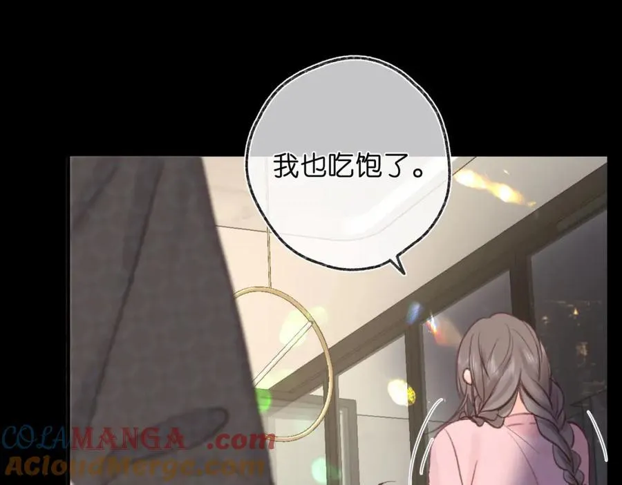 第35话 来吧 第85页
