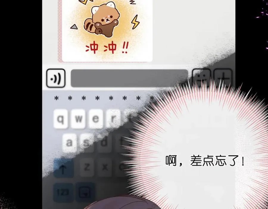 第35话 来吧 第96页