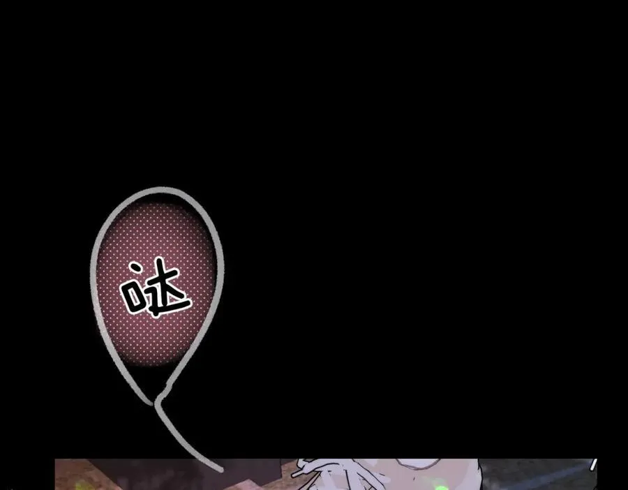 第35话 来吧 第100页