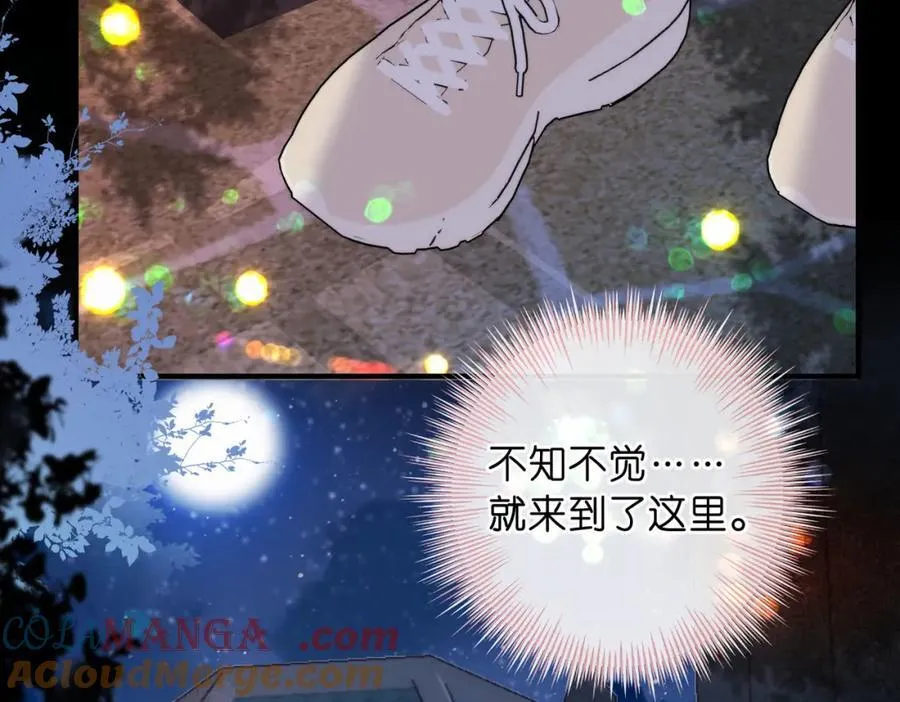 第35话 来吧 第101页