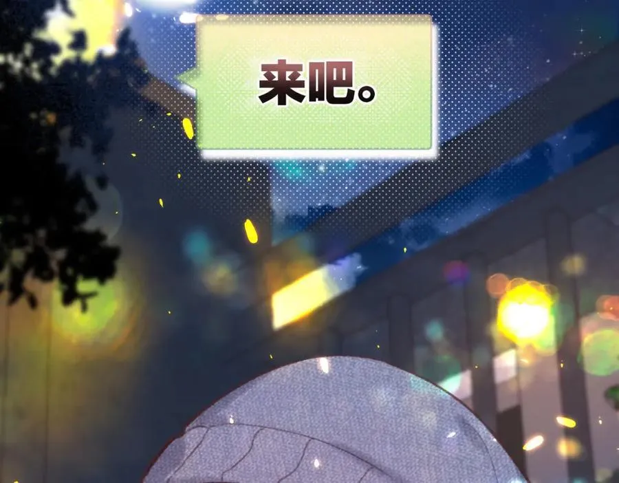 第35话 来吧 第111页