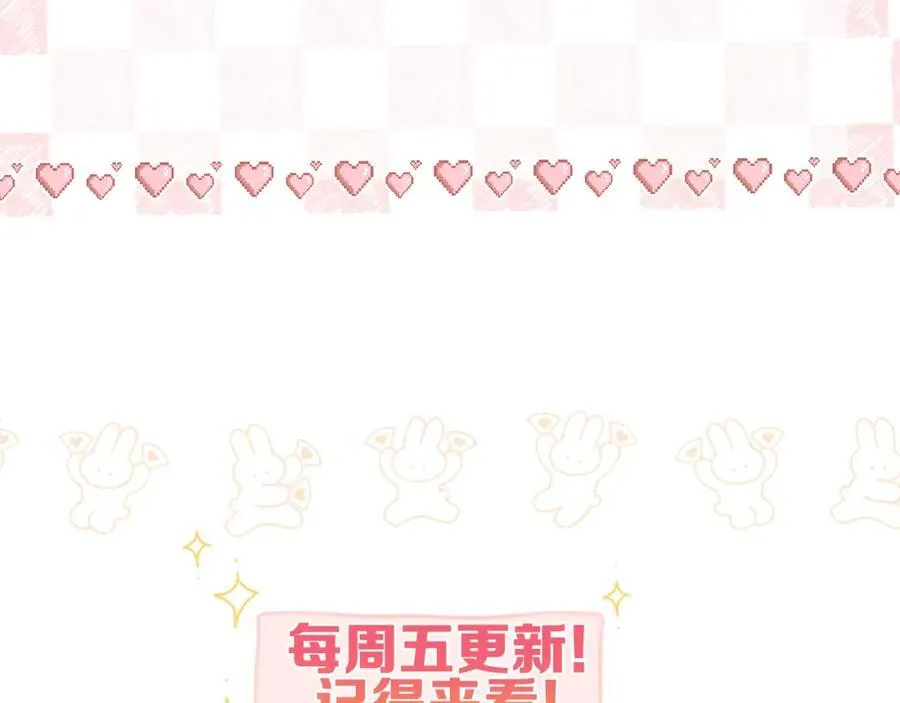 第35话 来吧 第116页