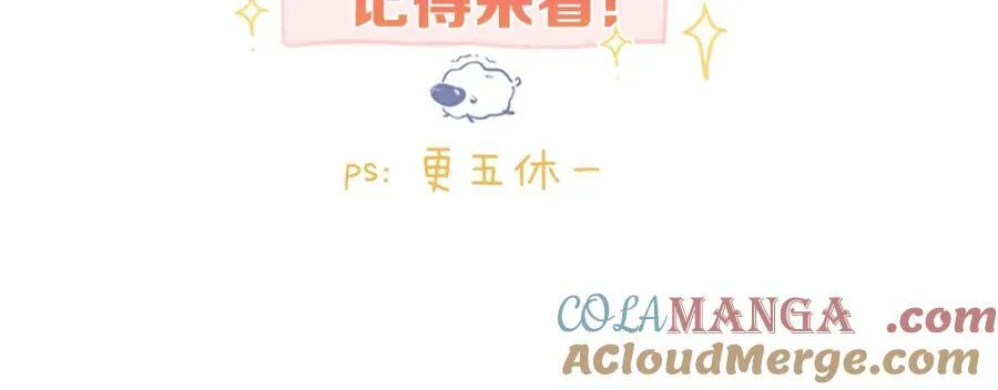 第35话 来吧 第117页