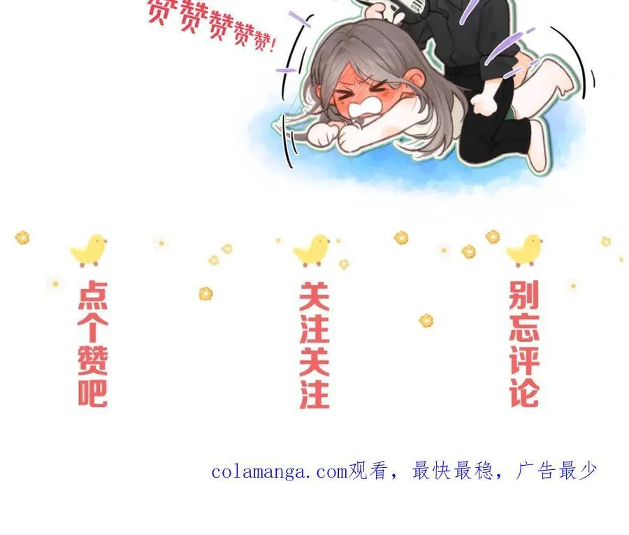 第35话 来吧 第119页