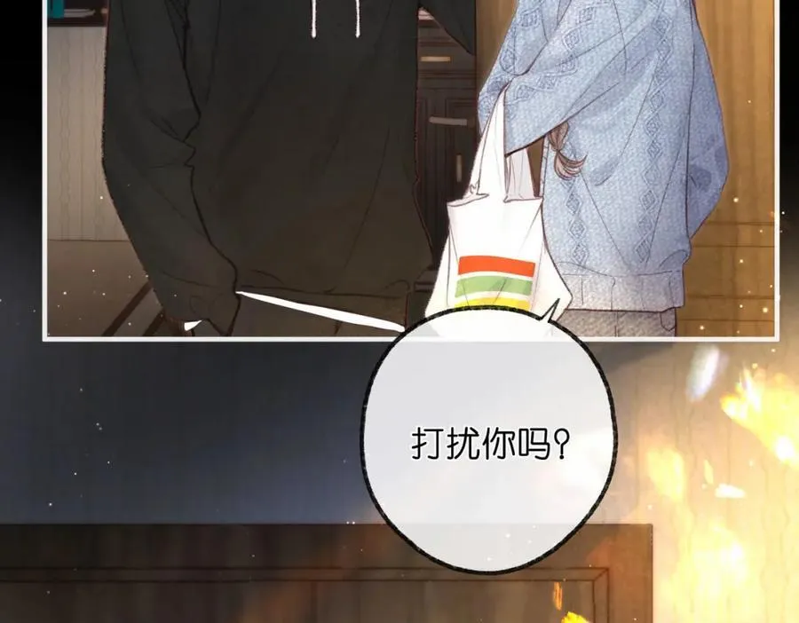第36话 不寻常的夜 第17页