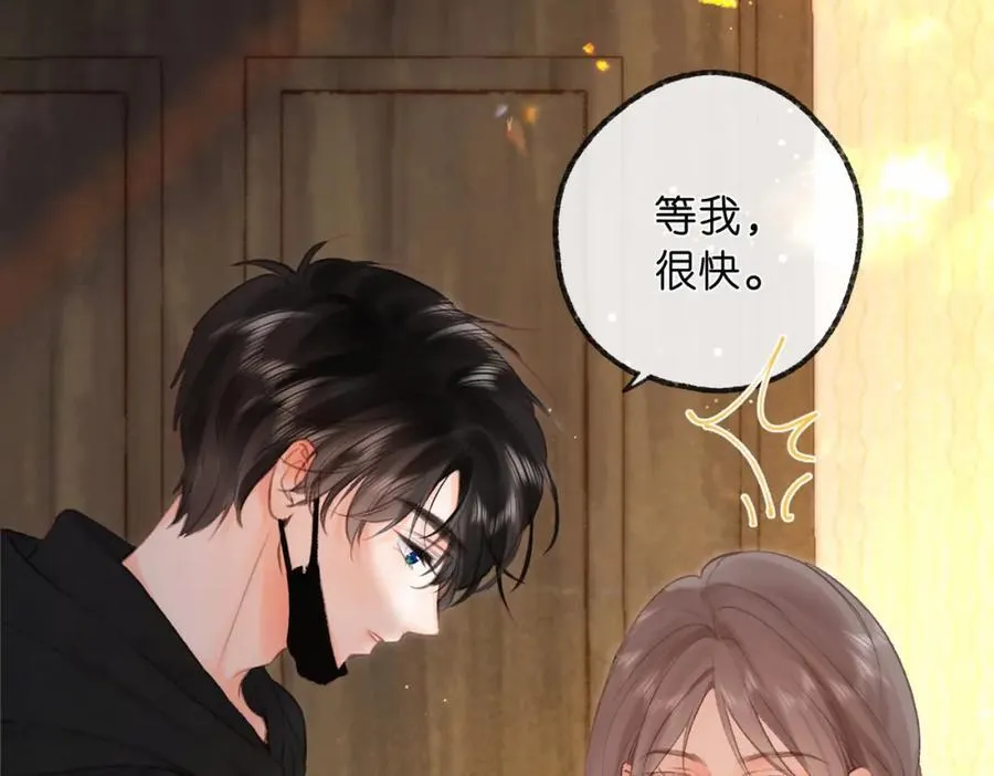 第36话 不寻常的夜 第18页