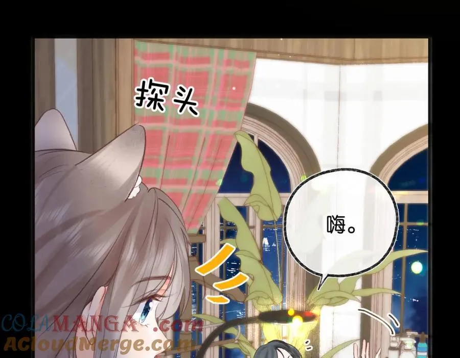 第36话 不寻常的夜 第25页