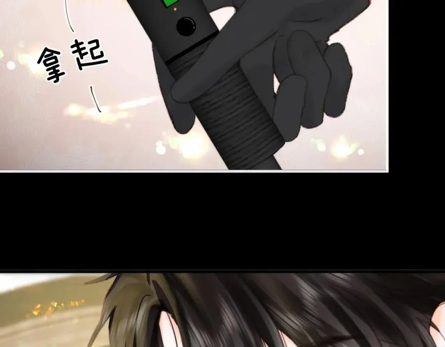 第36话 不寻常的夜 第32页