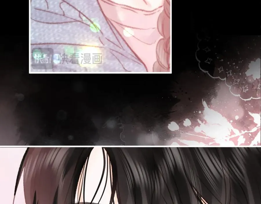第36话 不寻常的夜 第39页