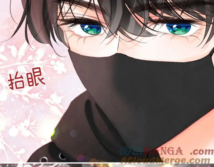 第36话 不寻常的夜 第40页