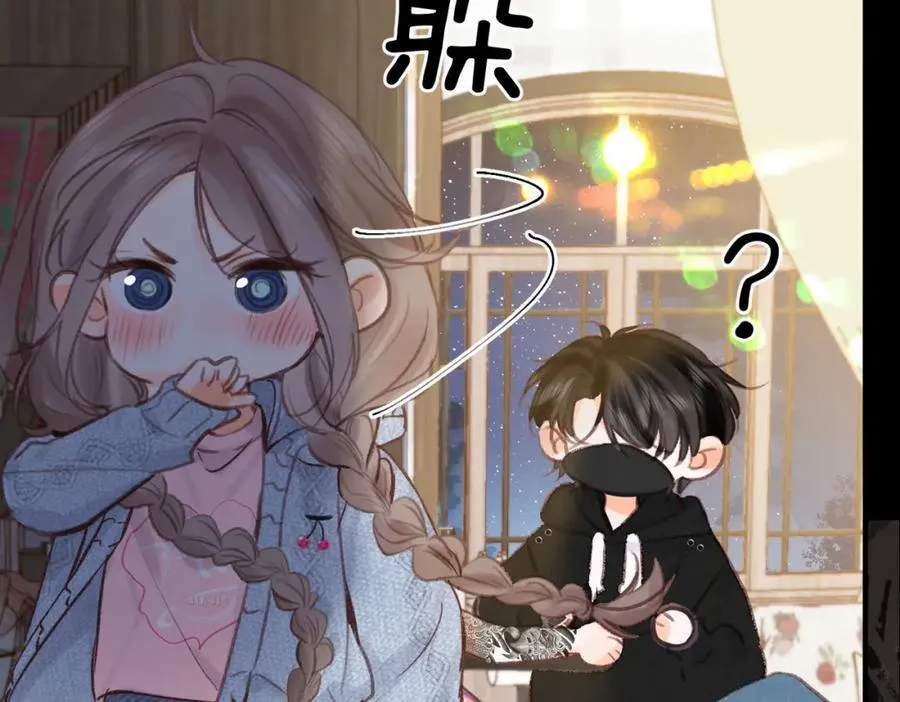 第36话 不寻常的夜 第42页