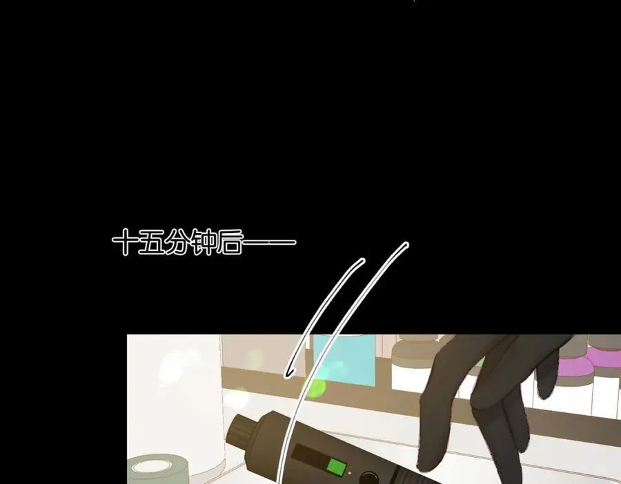 第36话 不寻常的夜 第47页