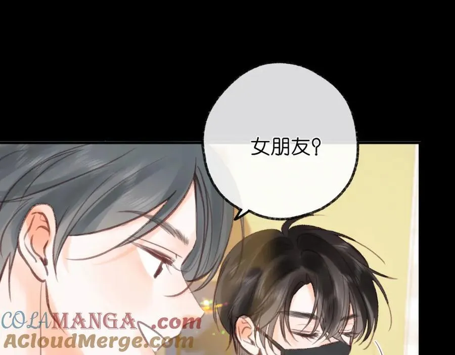 第36话 不寻常的夜 第52页